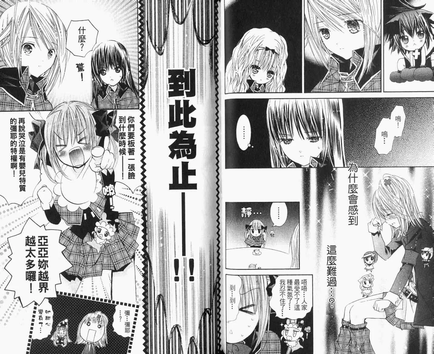 第8卷 第45页