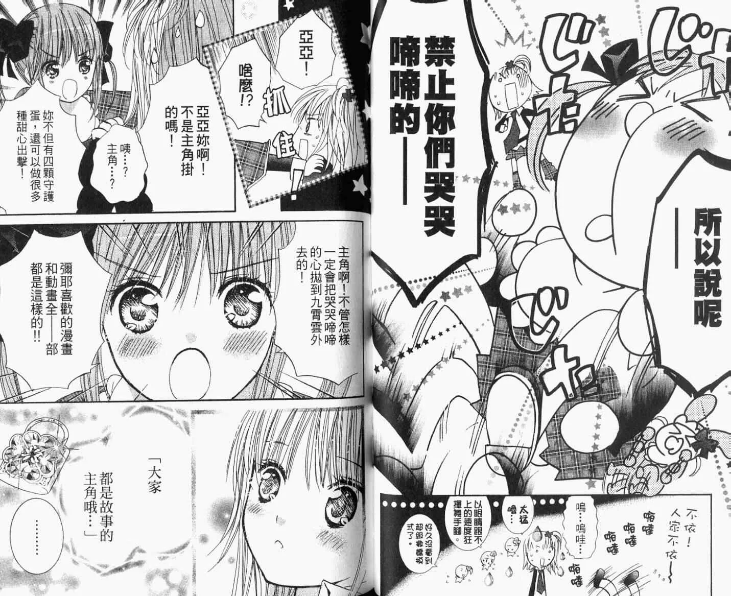 第8卷 第46页