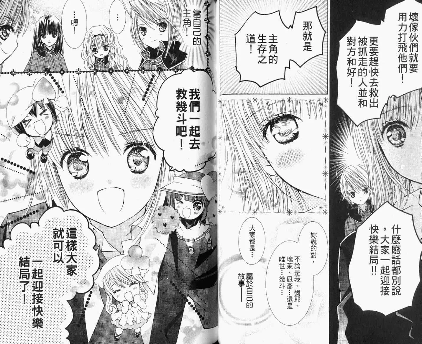 第8卷 第47页
