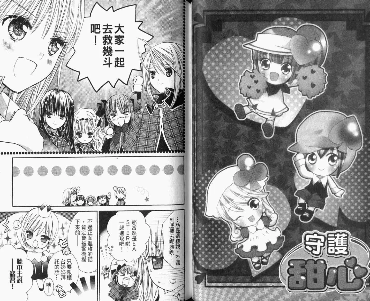 第8卷 第48页