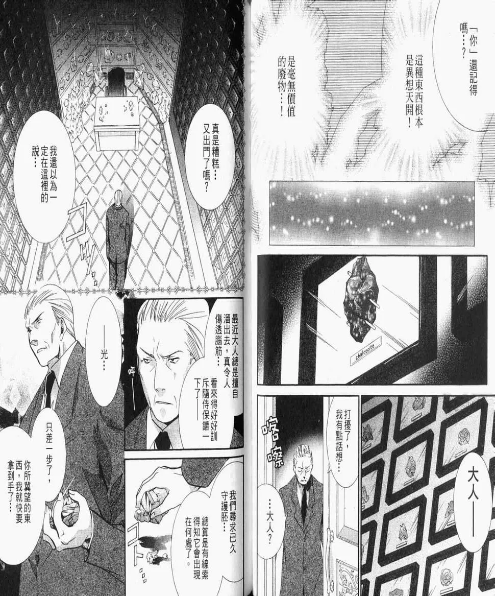第8卷 第55页