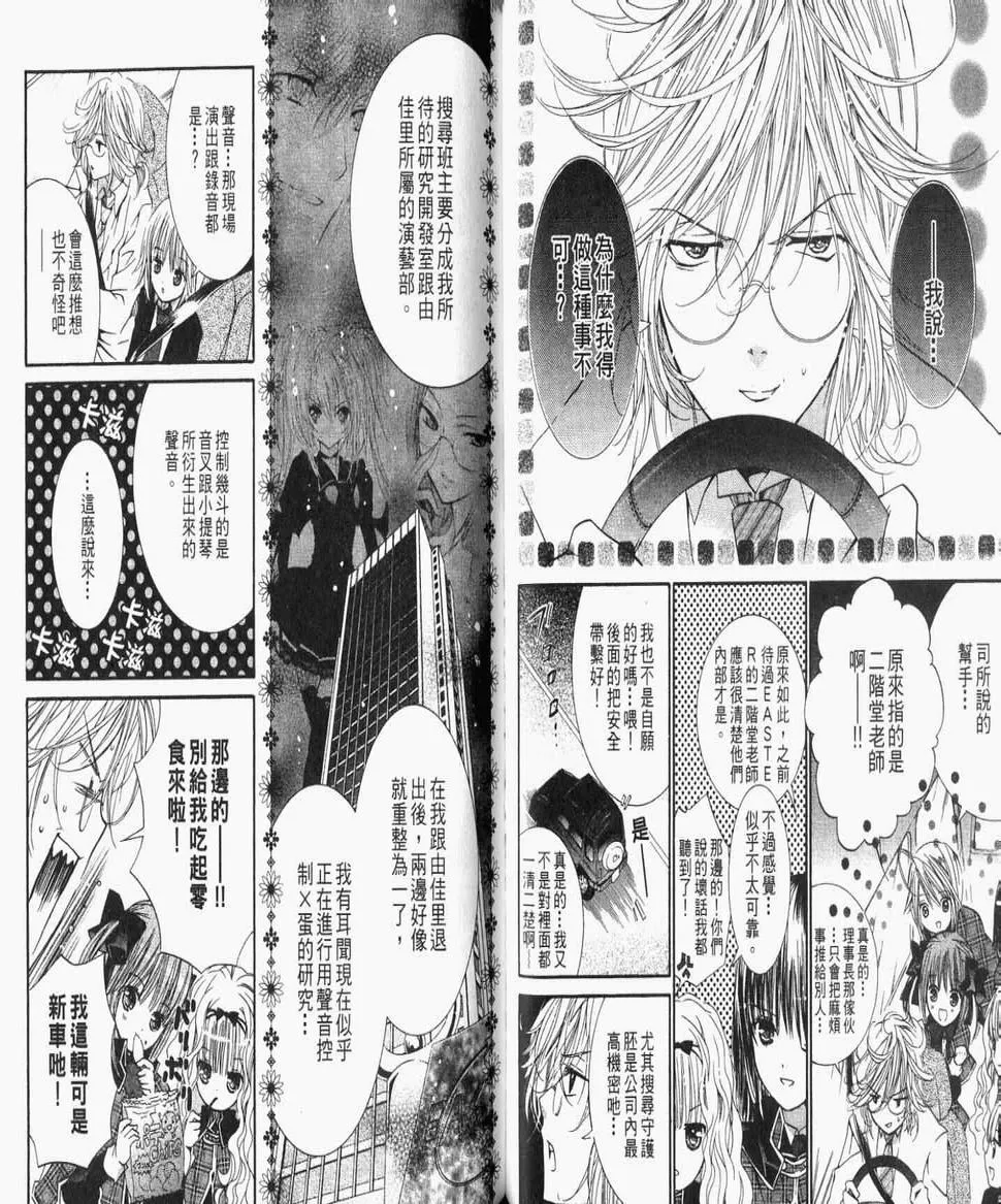 第8卷 第56页