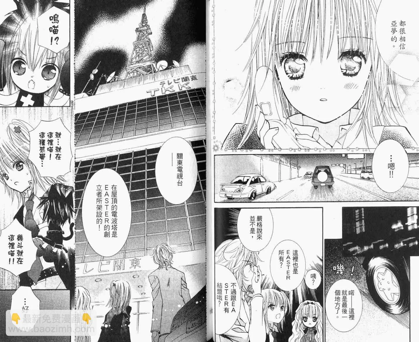 第8卷 第59页