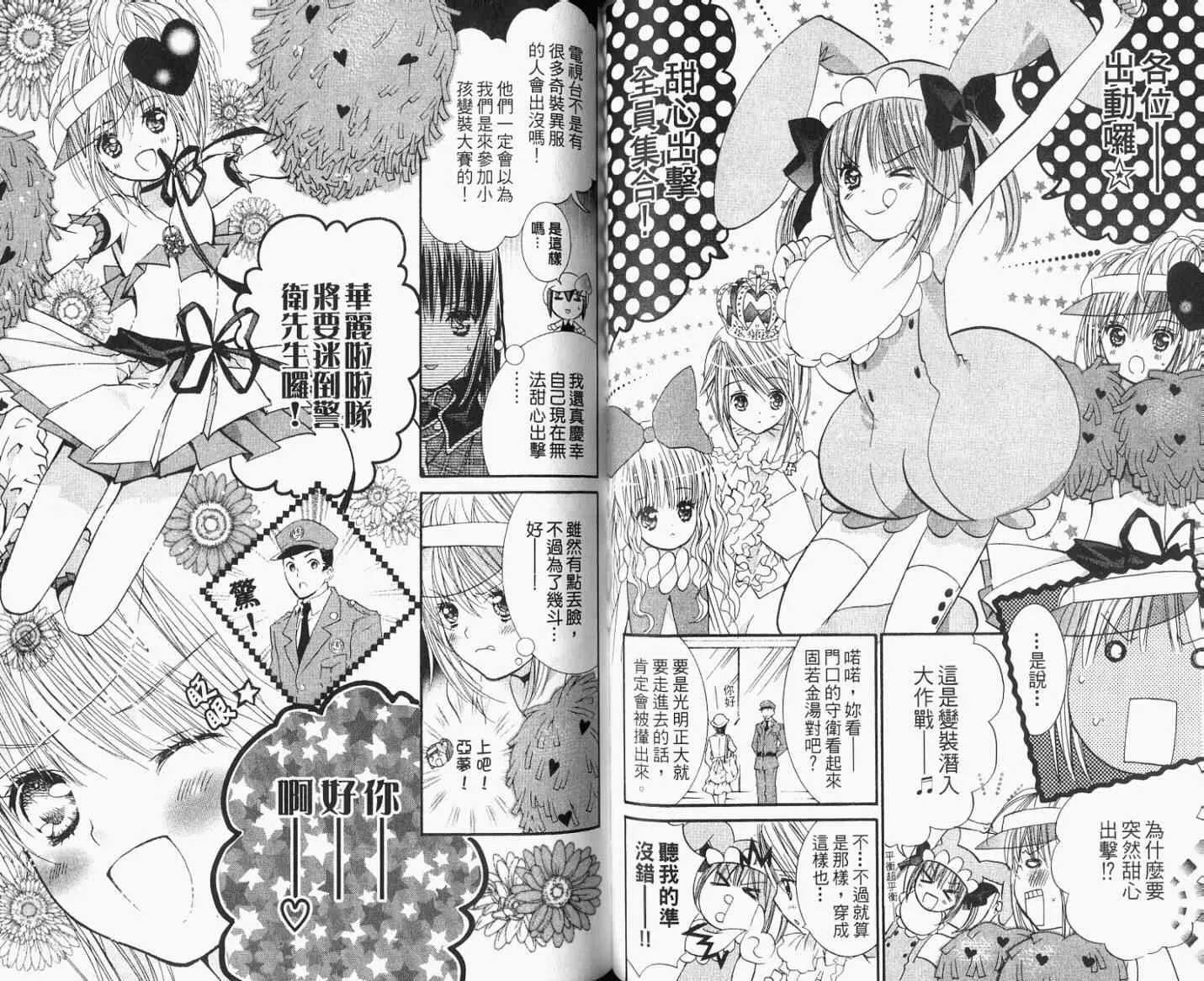 第8卷 第60页