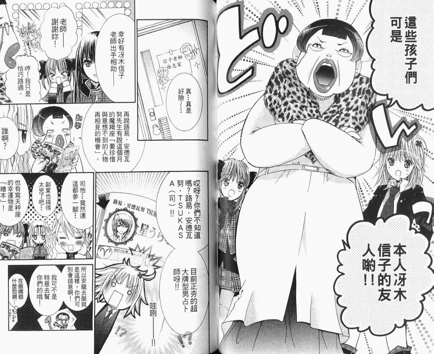 第8卷 第64页