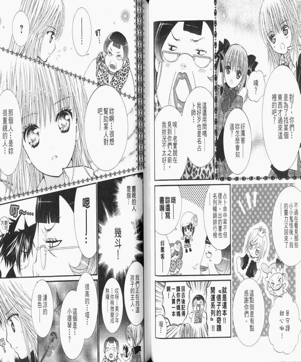 第8卷 第65页