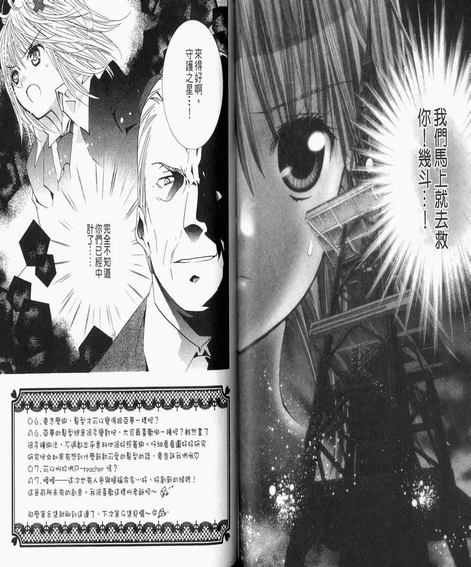 第8卷 第70页