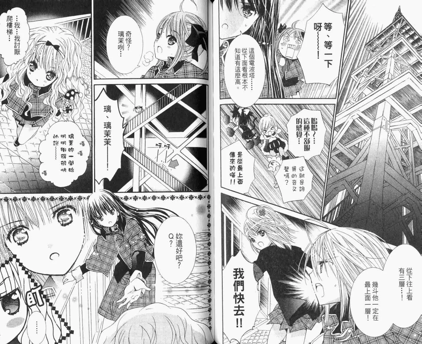 第8卷 第71页