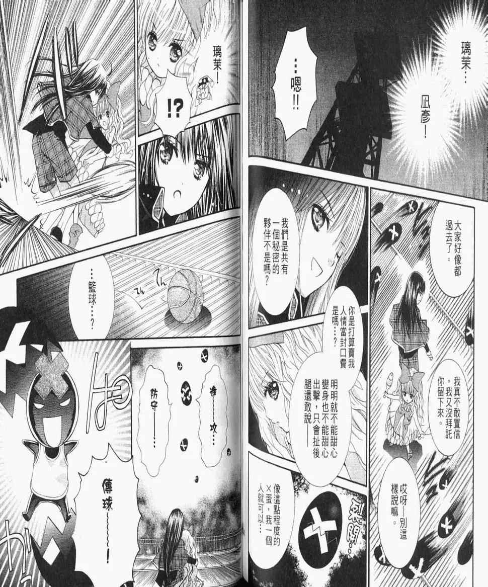 第8卷 第75页