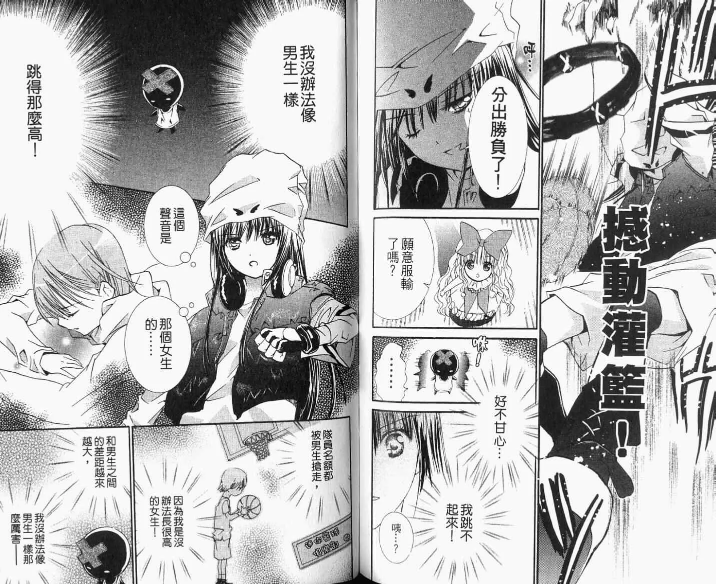 第8卷 第84页