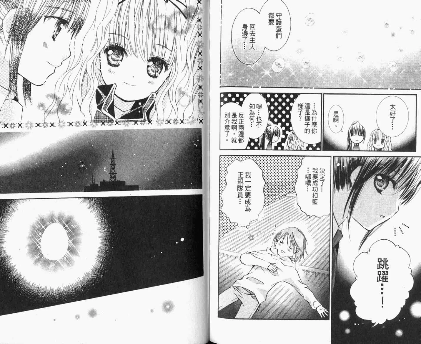 第8卷 第89页