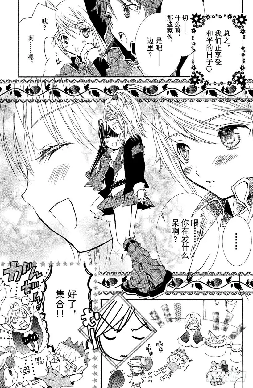 第7话 第4页