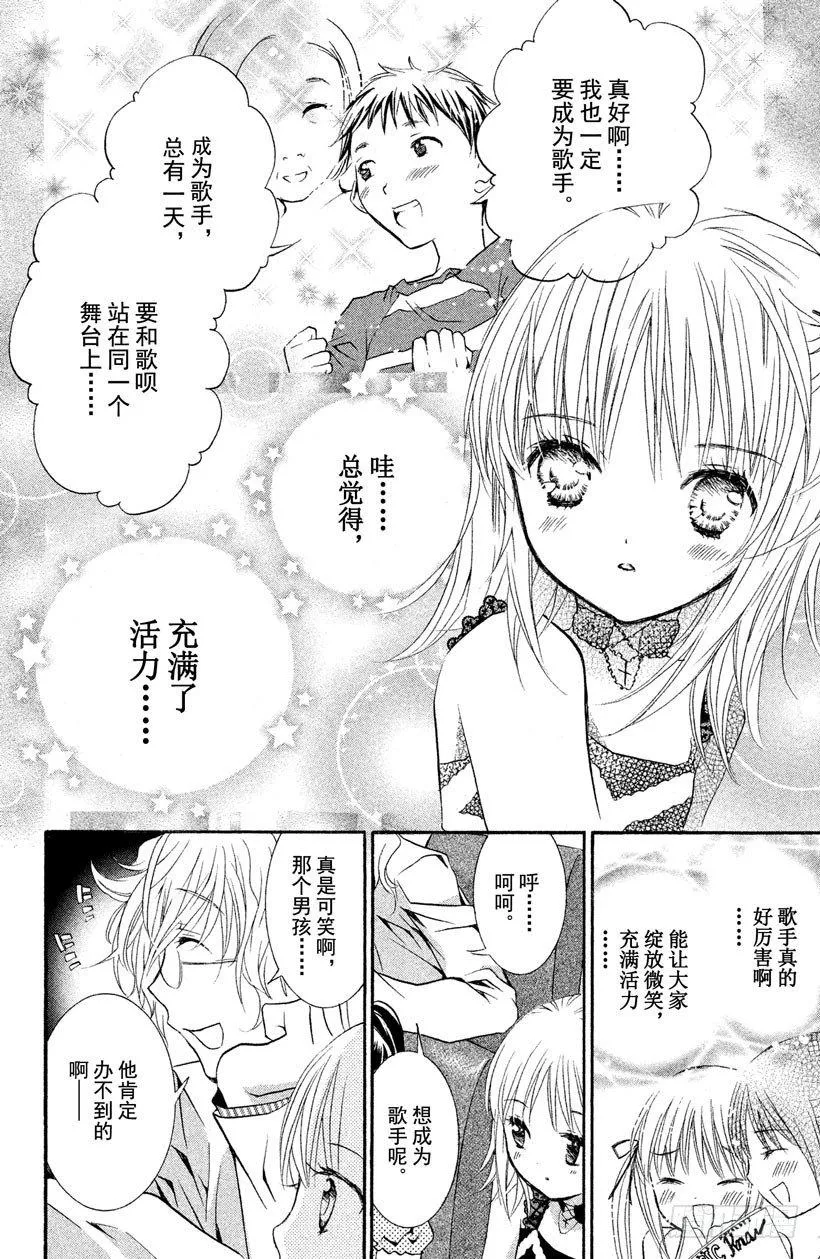 第7话 第13页