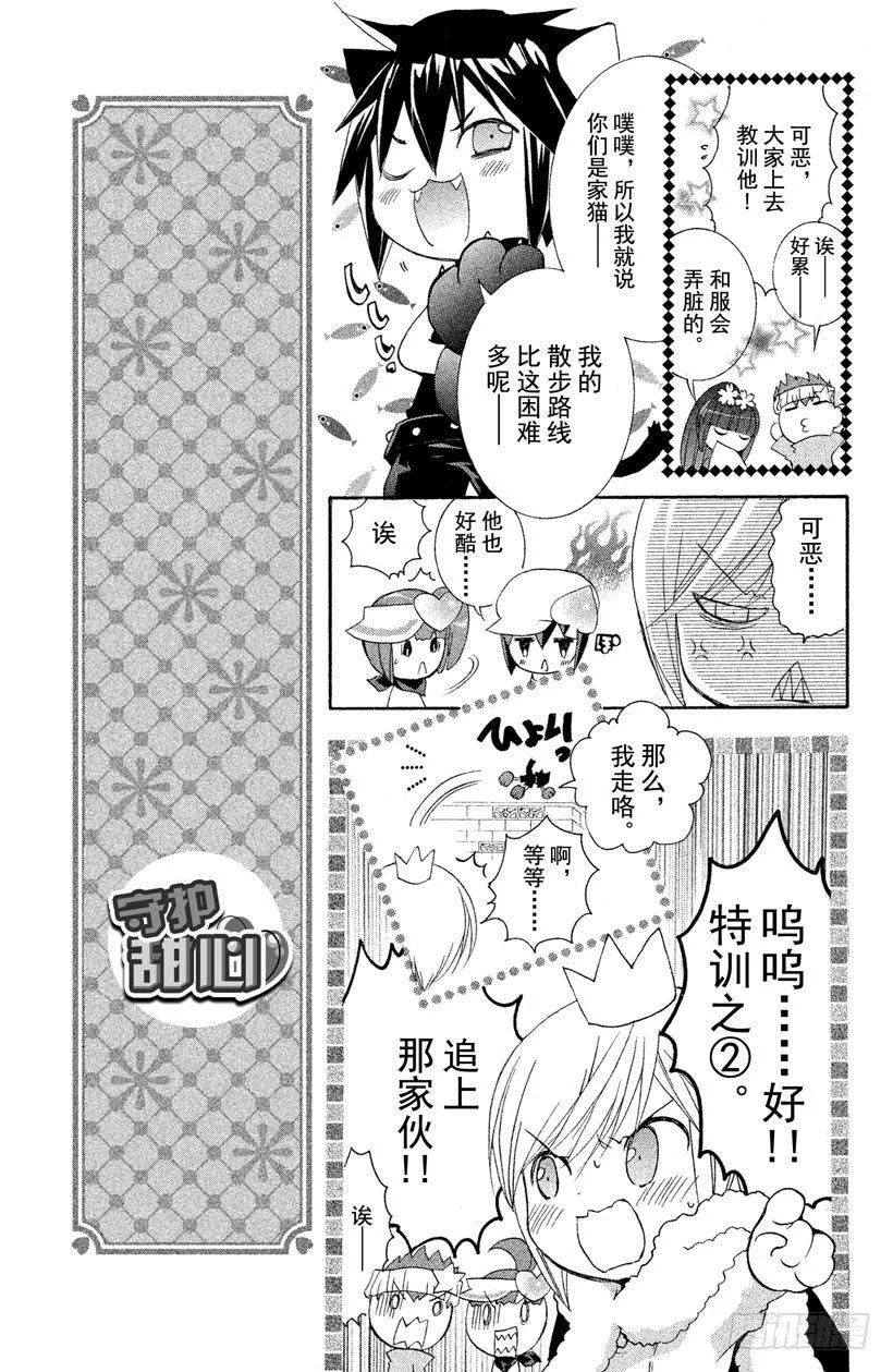 第7话 第16页