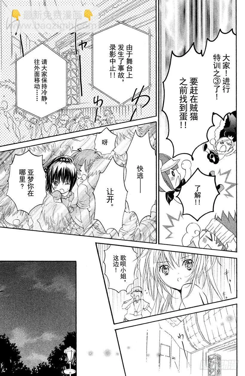 第7话 第26页