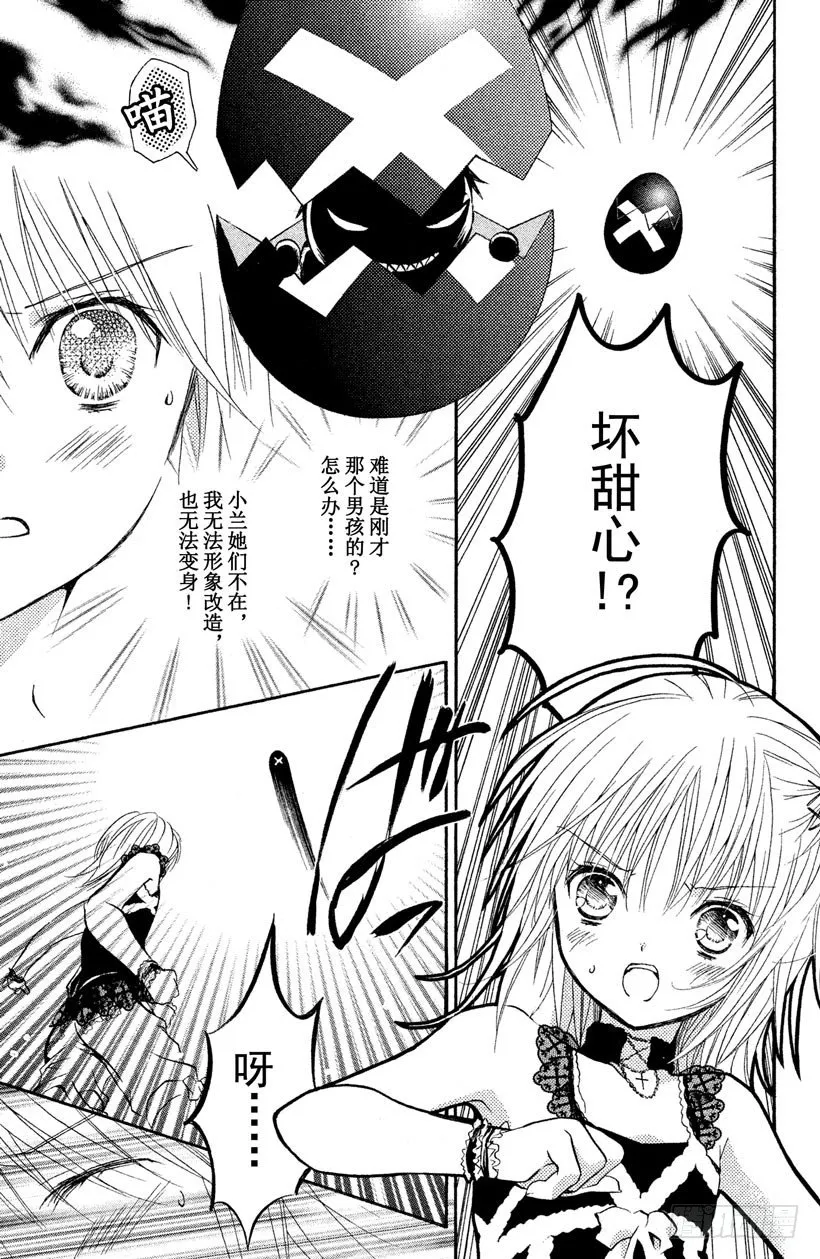 第7话 第28页