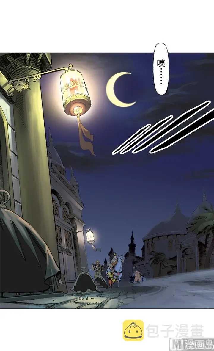 第248话 第2页