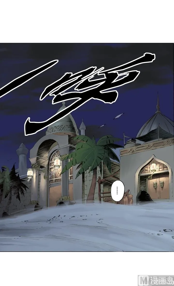 第248话 第3页