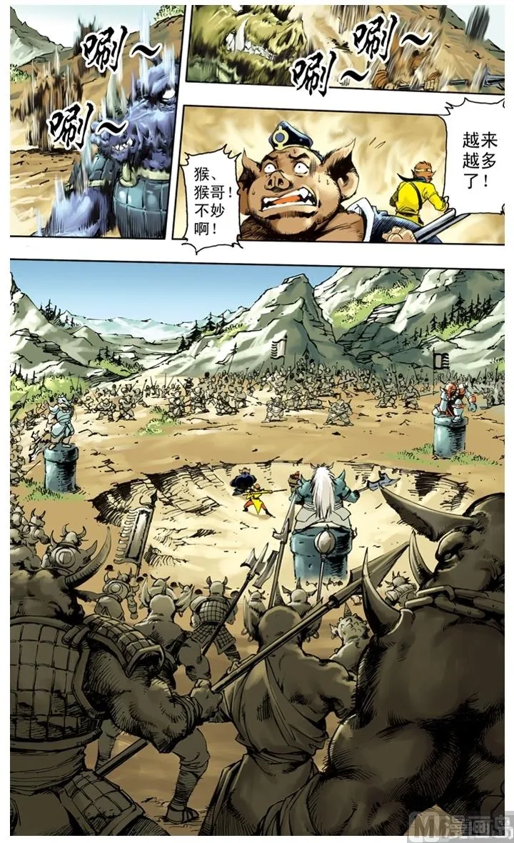 第245话 第1页