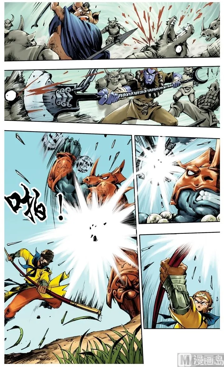 第245话 第11页
