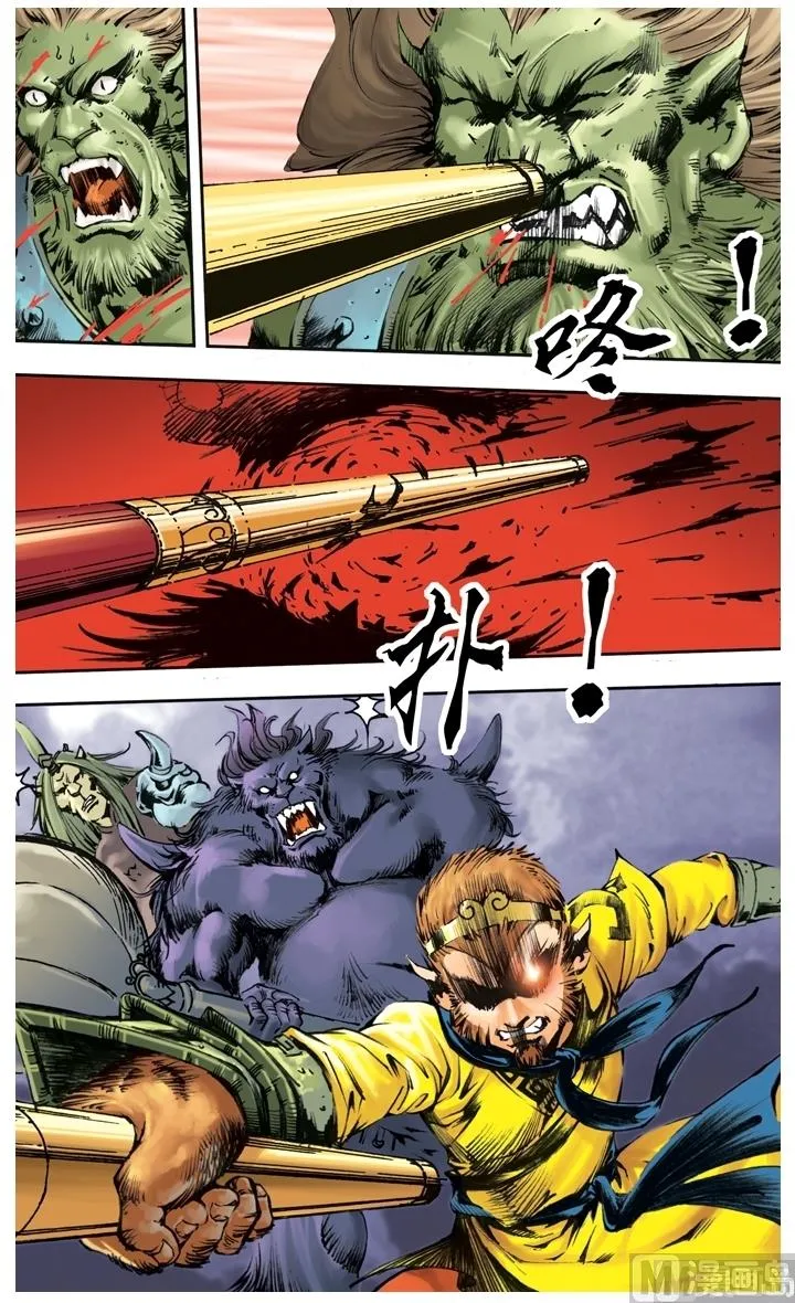 第242话 第1页