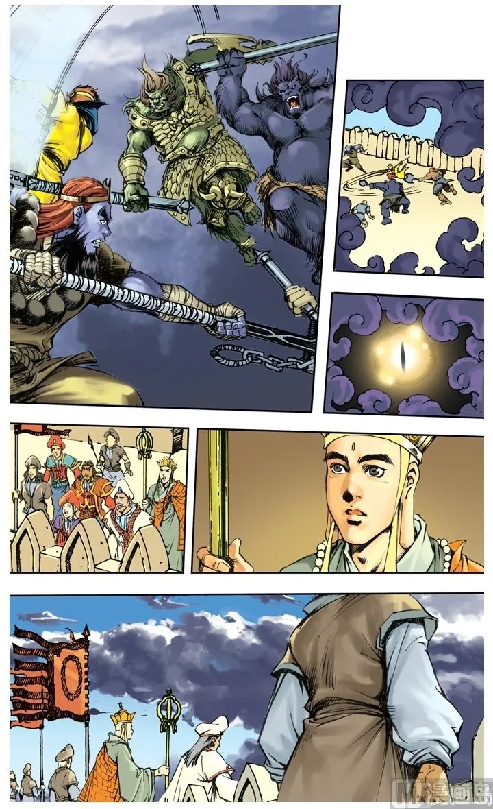 第241话 第8页