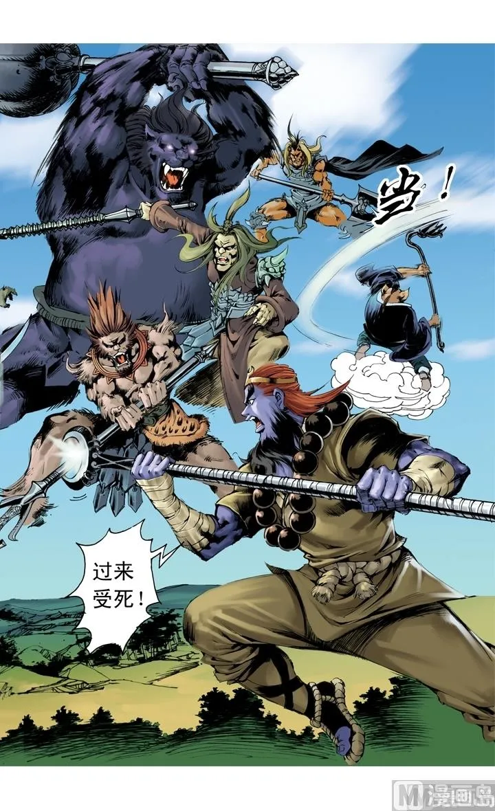 第240话 第1页