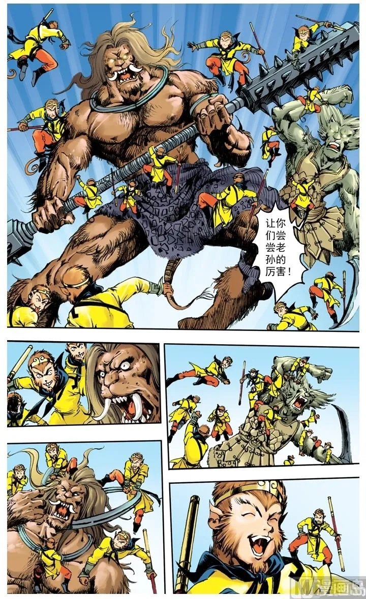 第240话 第11页
