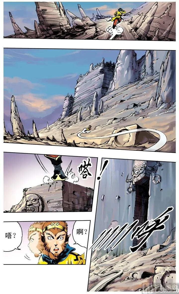 第237话 第5页