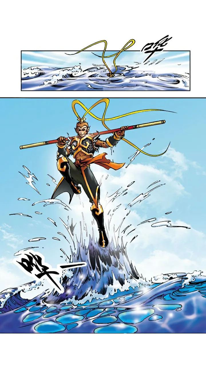 第5话 如意金箍棒 第17页