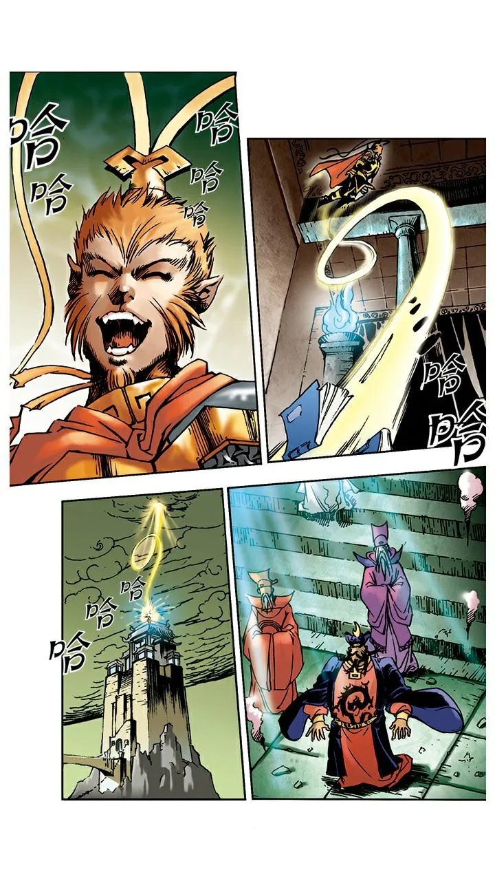 第7话 封官 第1页