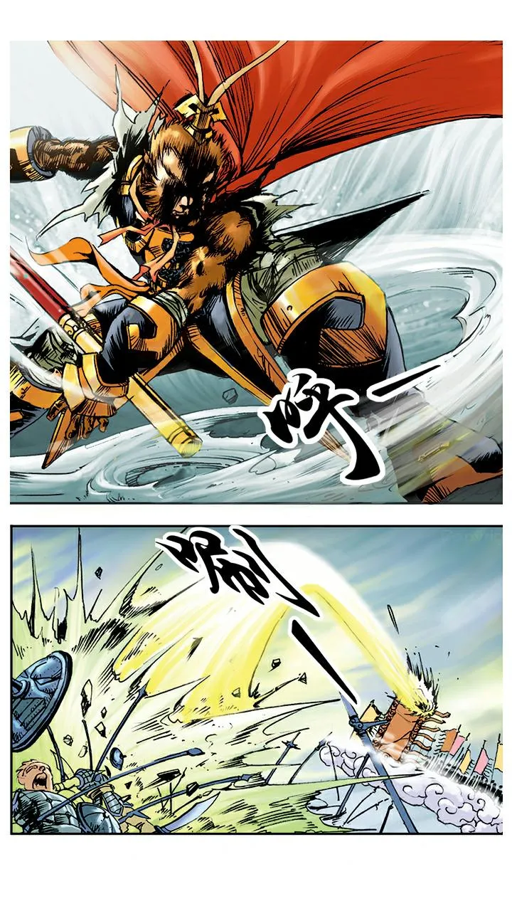 第13话 火眼金睛 第5页