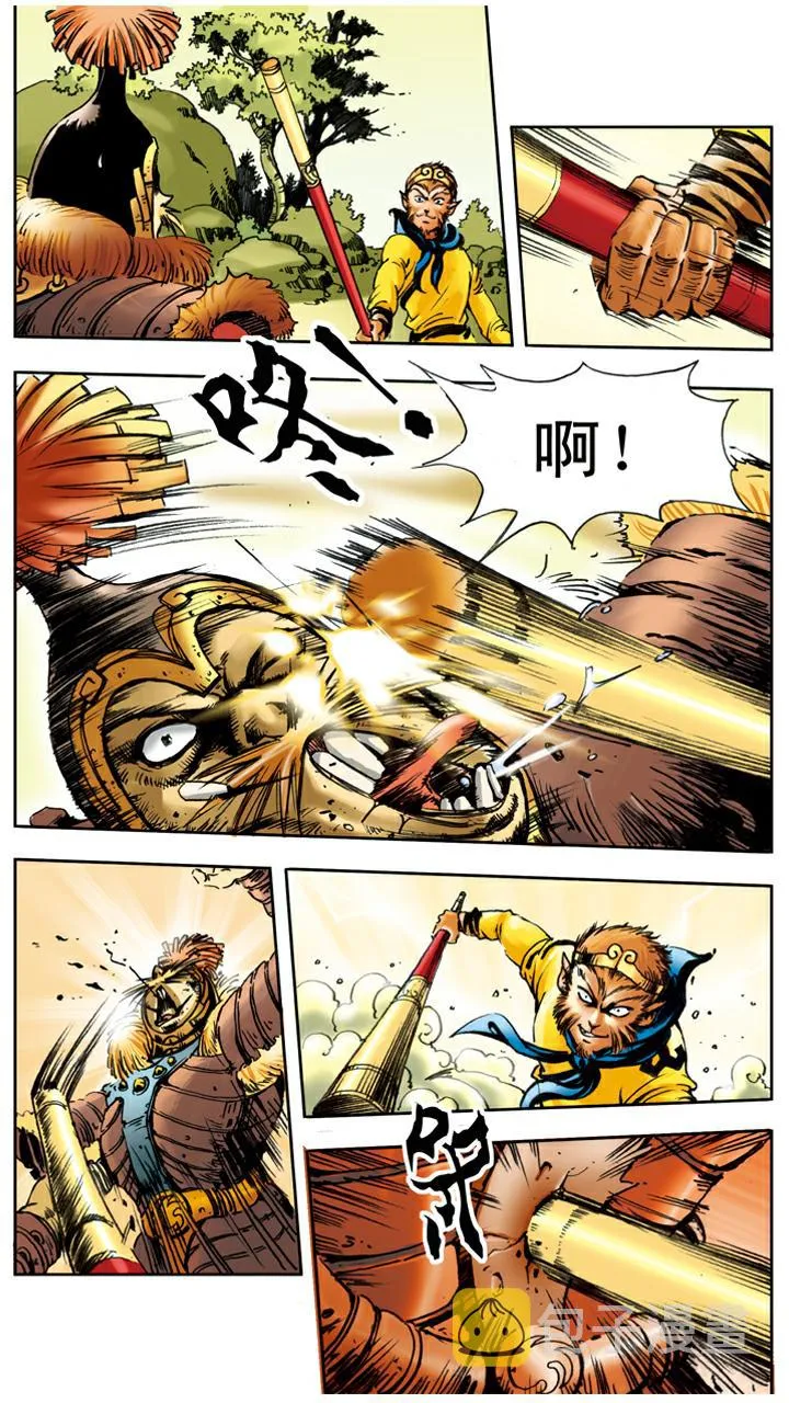第30话 大风难敌 第14页