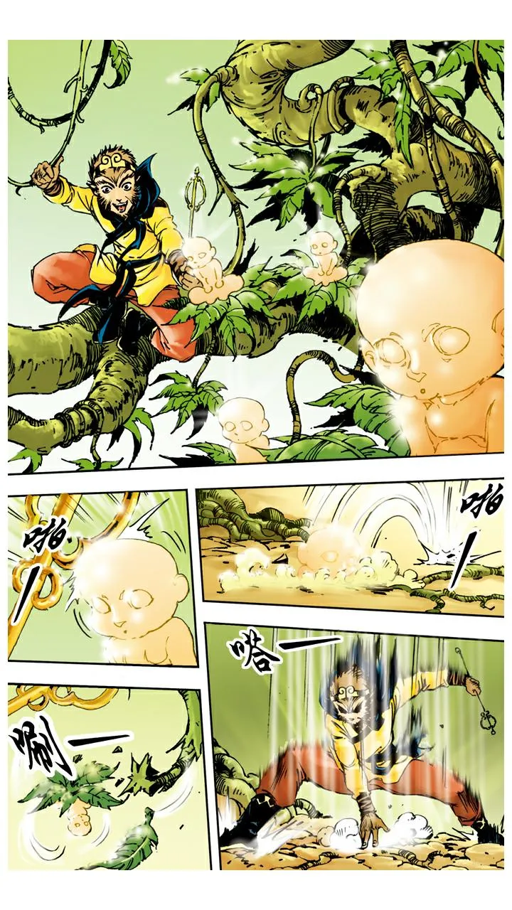 第37话 人参果 第18页