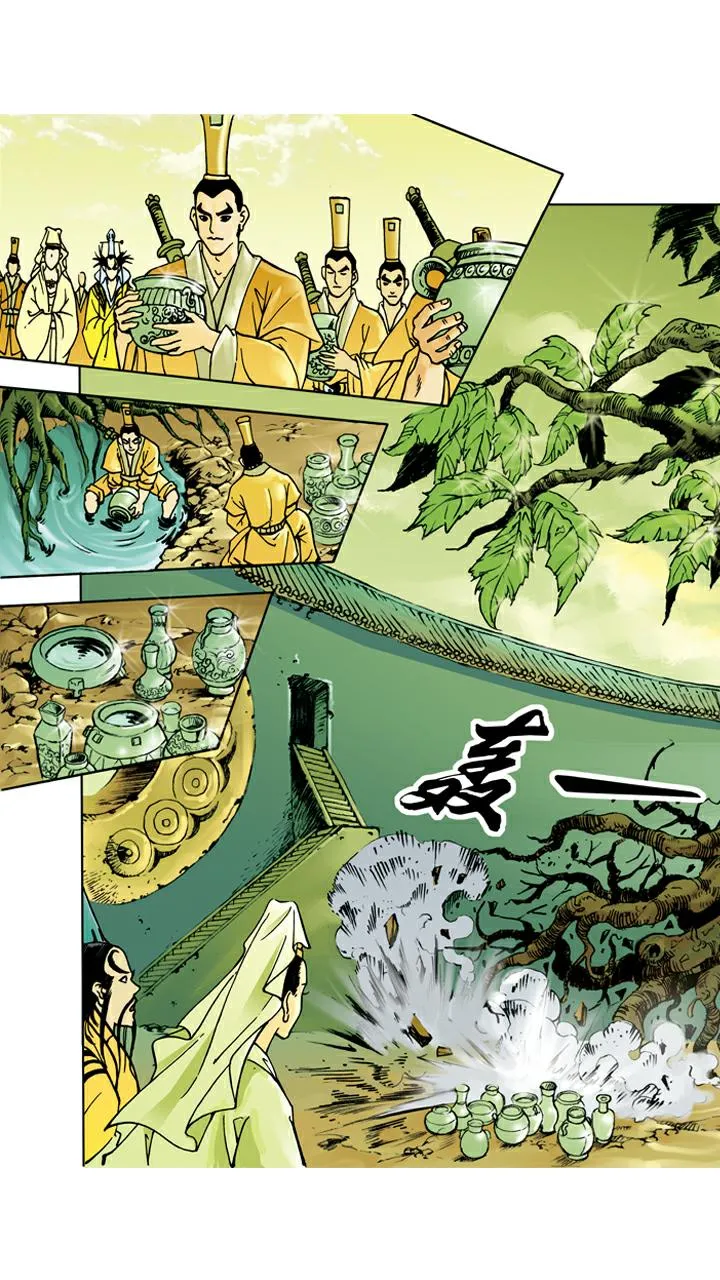 第42话 人参果树被救活 第14页