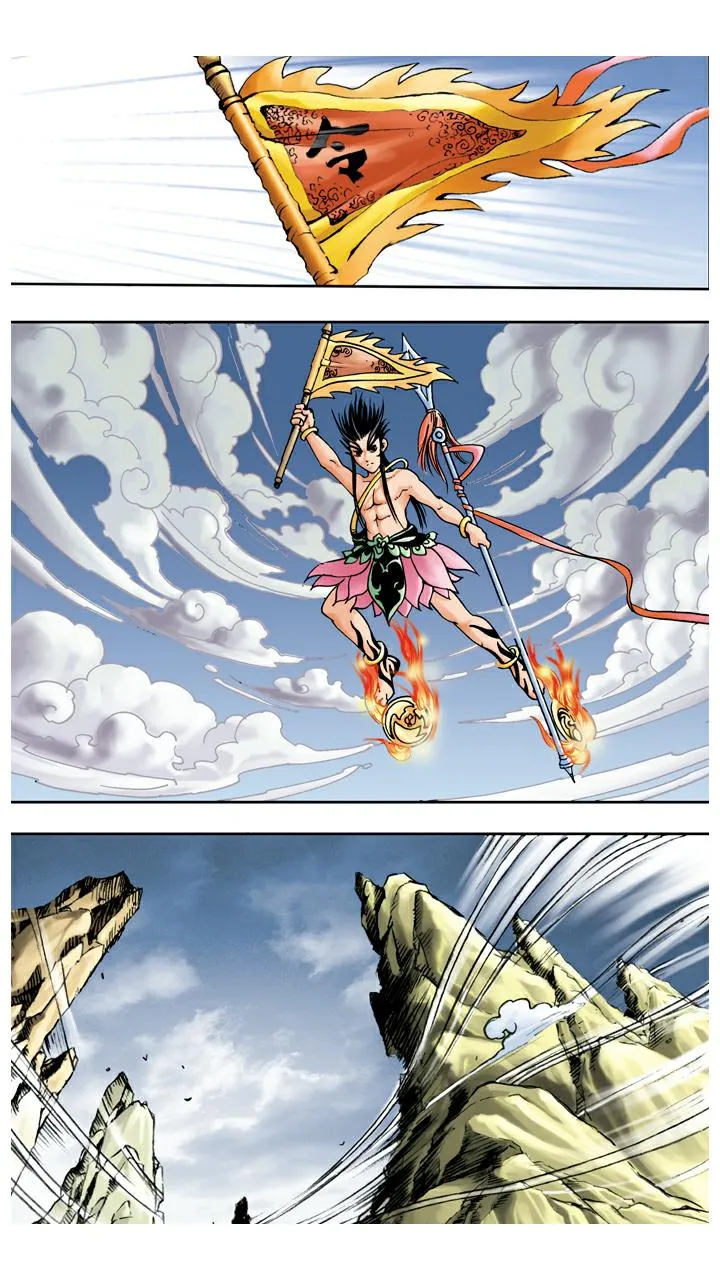 第53话 悟空得宝瓶 第10页