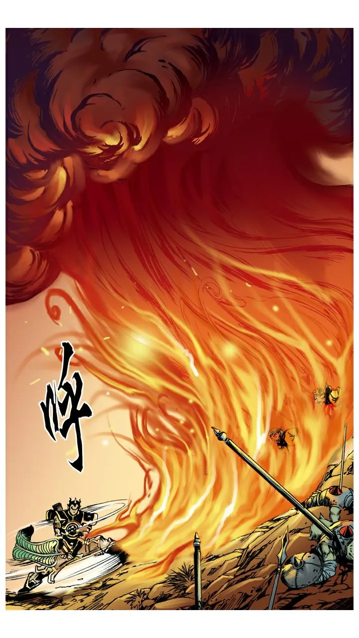 第56话 救出师父 第19页