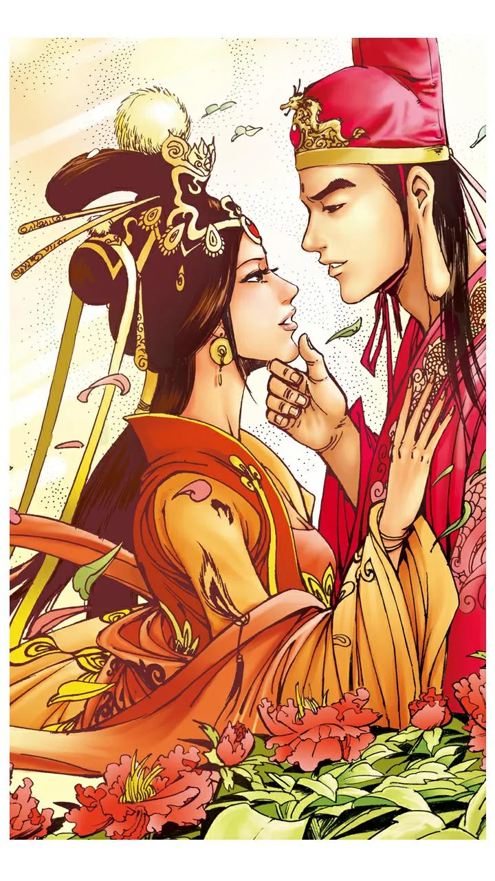 第87话 姻缘 第24页
