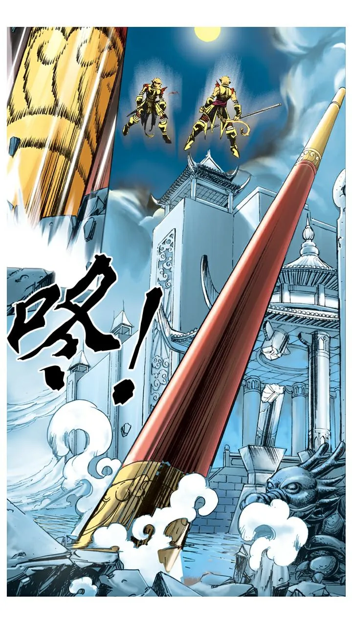第92话 真假美猴王 第21页