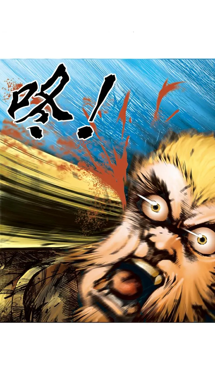 第92话 真假美猴王 第24页