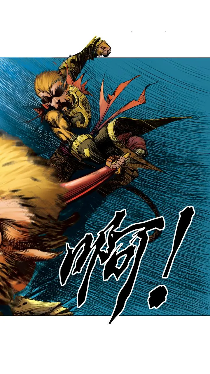 第92话 真假美猴王 第25页