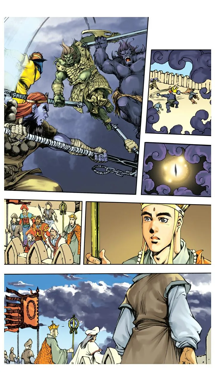 第130话 神仙坐骑 第13页