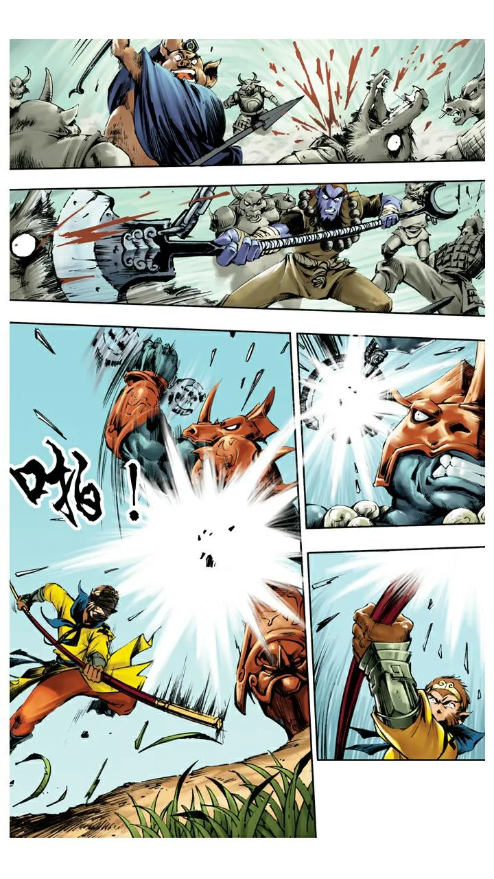 第132话 青龙山玄英洞 第18页