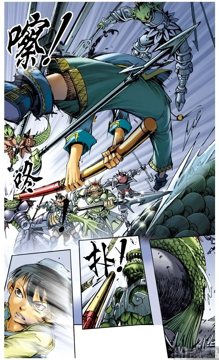 第149话 第11页