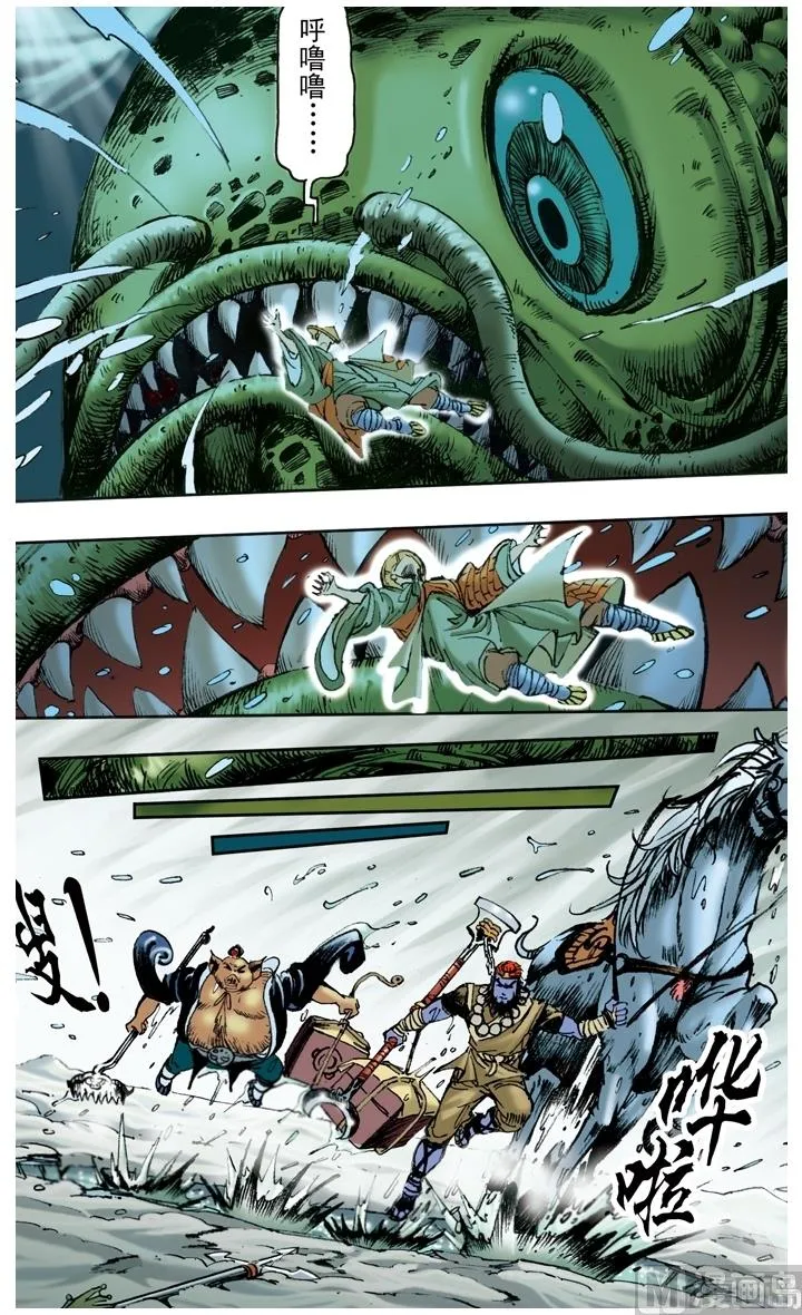 第153话 第1页