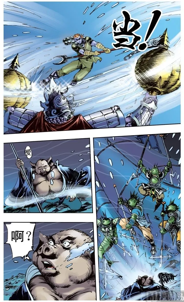 第154话 第6页