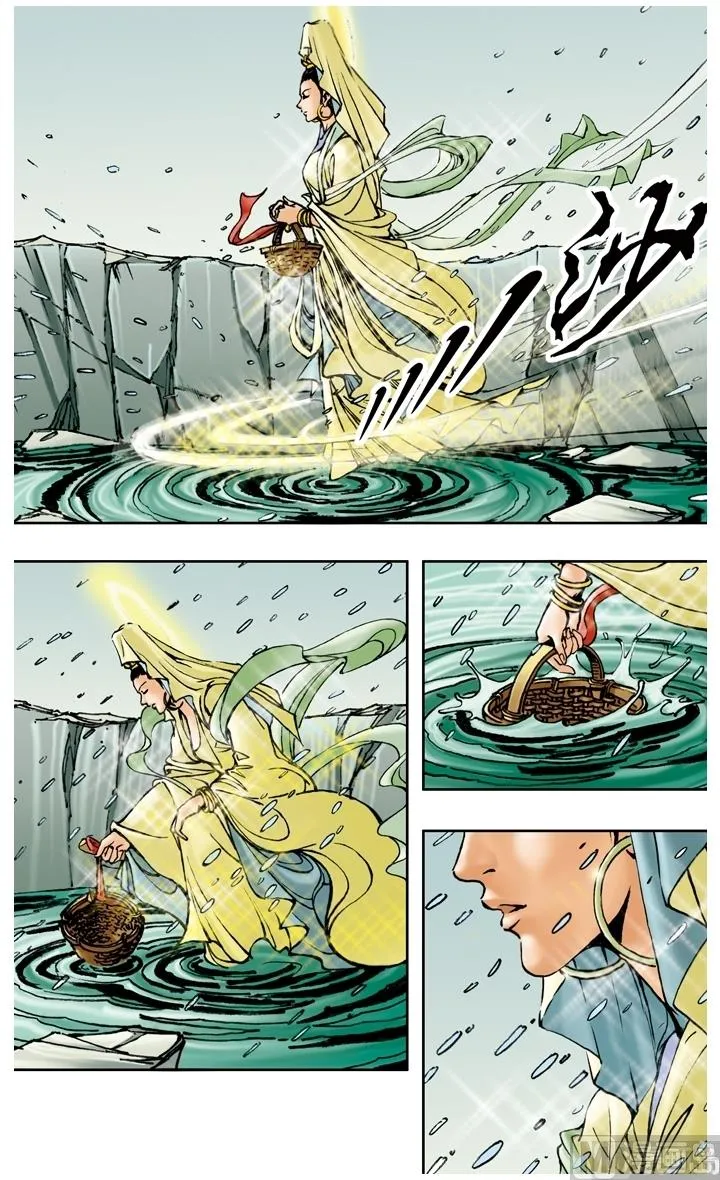 第155话 第12页