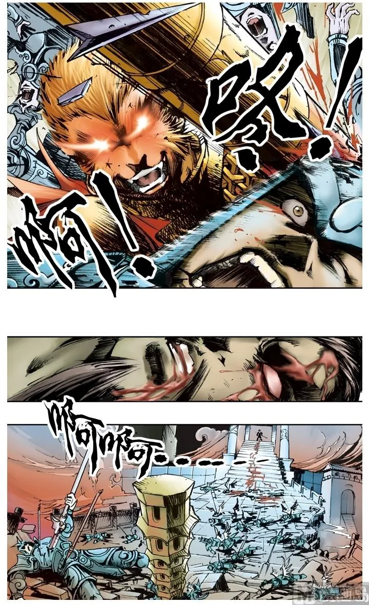 第170话 第12页