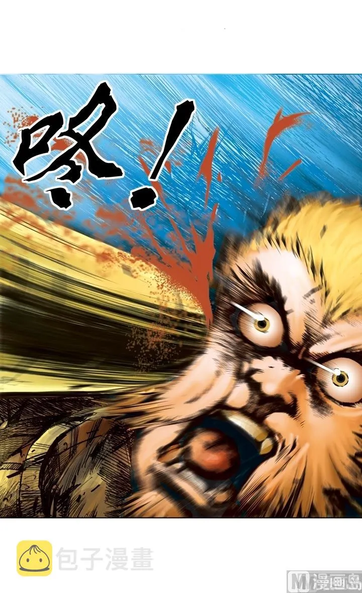 第171话 第12页