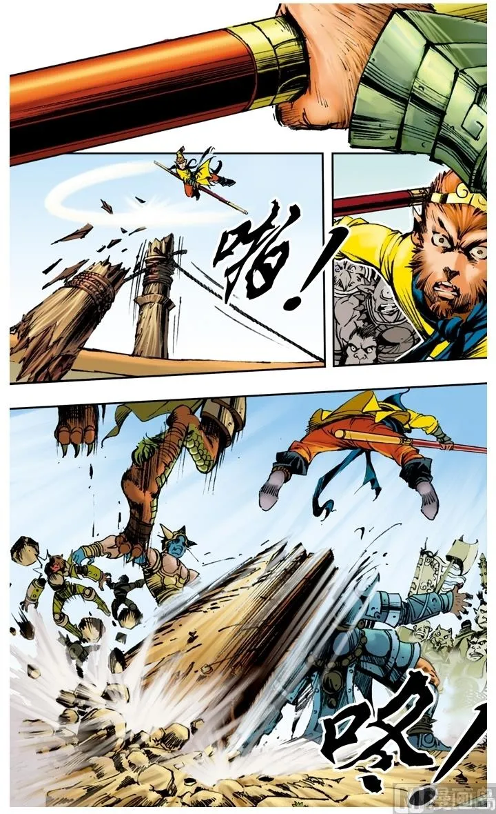 第177话 第10页